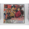 Rurouni Kenshin:Ishin Gekitouhen