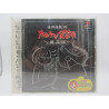 Suzumepai Yuugi '99: Tanuki no Kawasanyou (Fukyuuban 1500 Series)