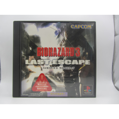 Bio Hazard 3