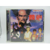 Tekken 2