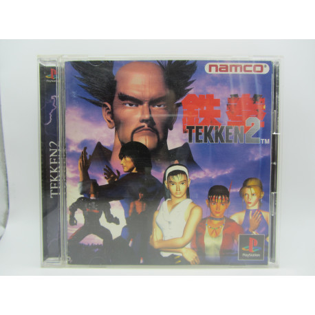 Tekken 2