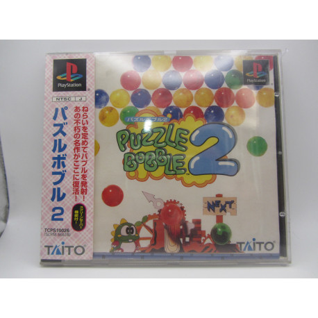 Puzzle Bobble 2