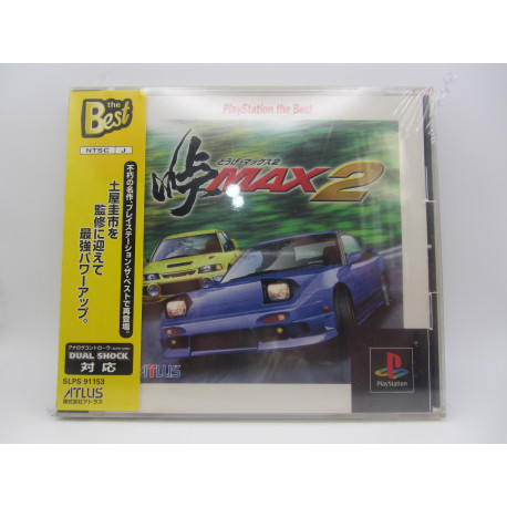 Tougue Max 2 - Best