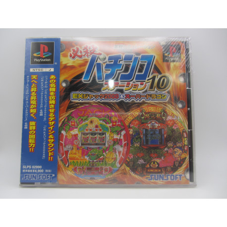 Hissatsu Pachinko Station 10