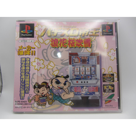 Pachi-Slot Teiou: Naniwaou Fubuki