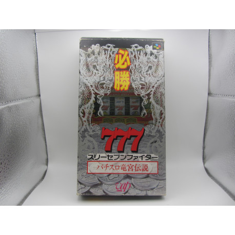 Hisshou 777 Fighter: Pachi Slot Eiyu Densetsu