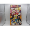 Bishoujo Senshi Sailor Moon S: Juugai Rantou!? Shuyaku Soudatsusen