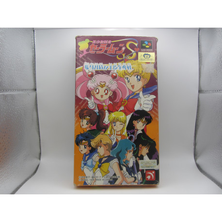 Bishoujo Senshi Sailor Moon S: Juugai Rantou!? Shuyaku Soudatsusen