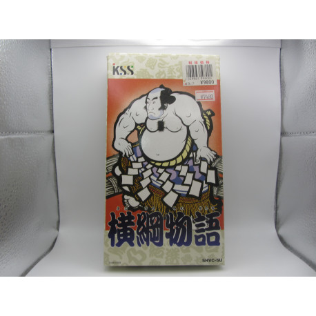 Yokozuna Monogatari