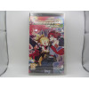 Disgaea 2 - Dark Hero Days U.K.