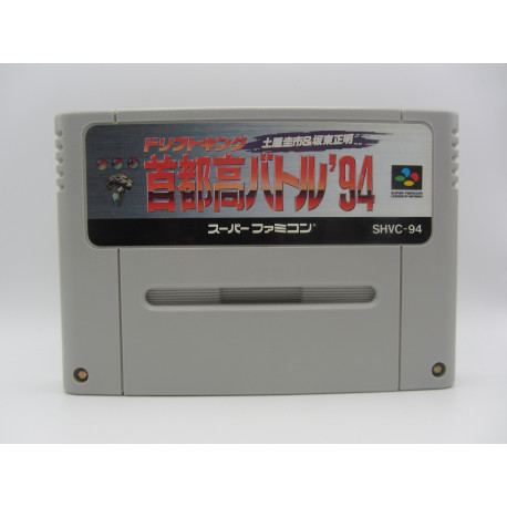 Drift King Shutokou Battle '94