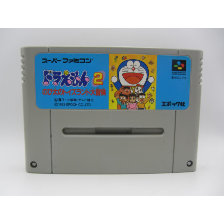 Doraemon 2: Nobita no Toys Land Daibouke