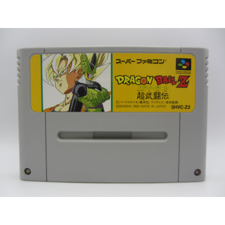 Dragon Ball Z: Super Butoden