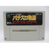 Pachi Slot Monogatari: Universal Special