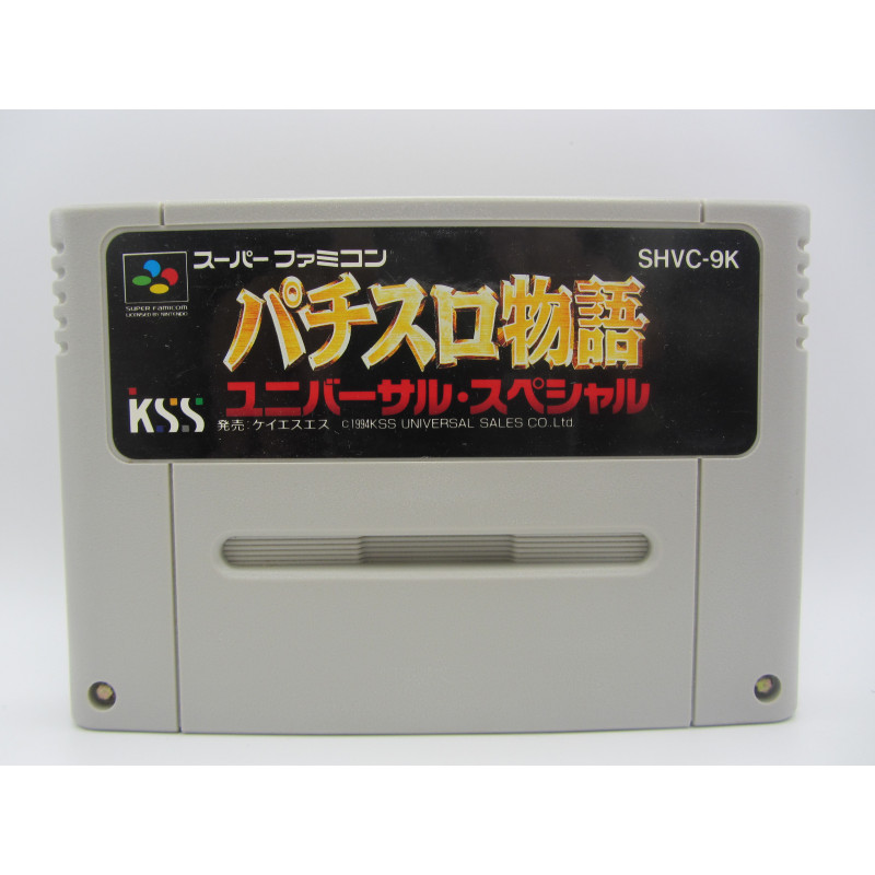 Pachi Slot Monogatari: Universal Special
