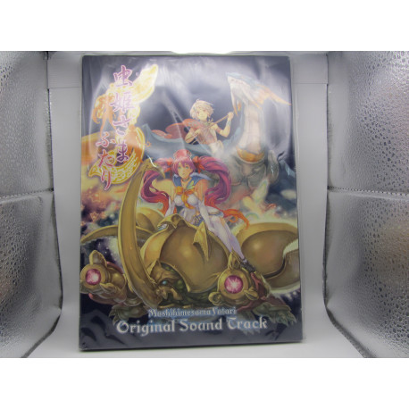 Mushihimesama Futari Original Sound Track