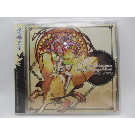 Mushihimesama Special Arrange Album