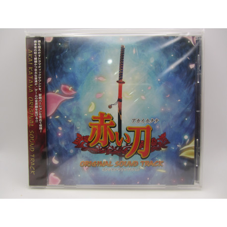 Akai Katana Original Sound Track