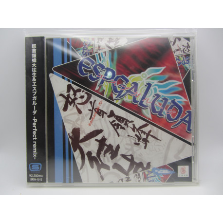 Dodonpachi Daioujou & Espgaluda Perfect Remix