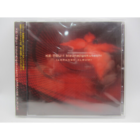 Ketsui Kizuna Jigoku Tachi Arrange Album