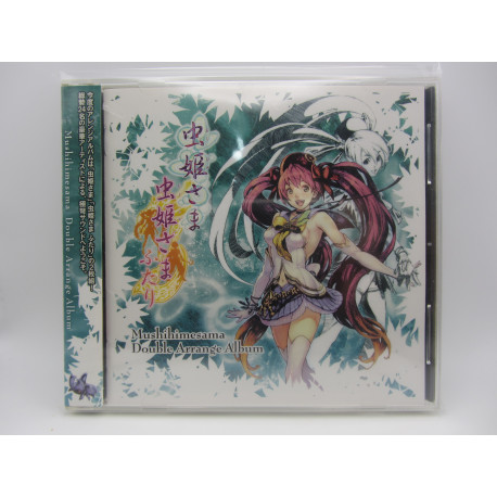 Mushihimesama Double Arrange Album