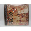 Guwange Arrange Album + Original Sound Track
