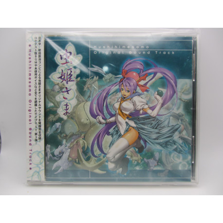 Mushihimesama Original Sound Track