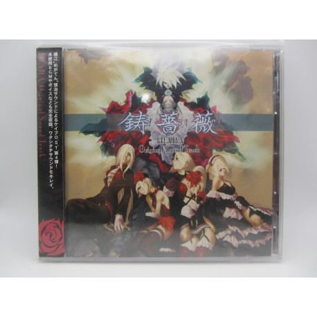 Ibara Original Sound Track