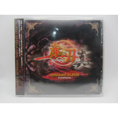 Akai Katana Shin Arrange Album