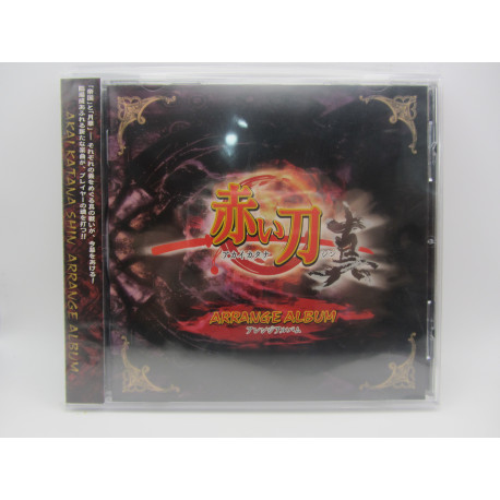 Akai Katana Shin Arrange Album