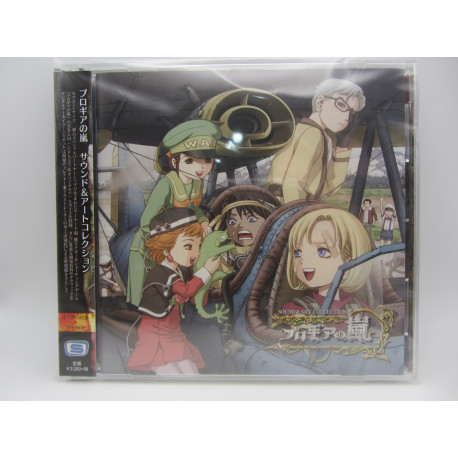 Progear no Arashi Sound & Art Collection