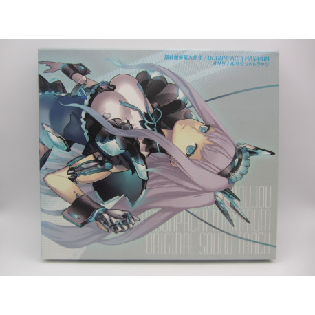Dodonpachi Saidaioujou / Maximum Original Sound Track