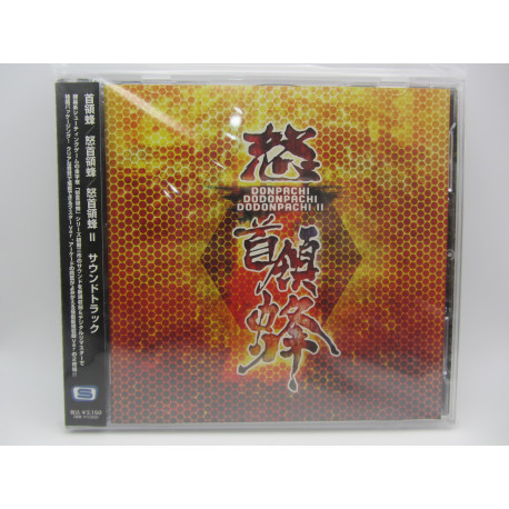 Donpachi / Dodonpachi / Dodonpachi II Soundtrack