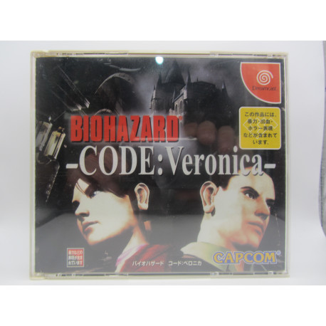 Biohazard Code: Veronica