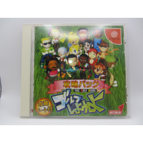 Golf Shiyouyo Kouryaku Pak