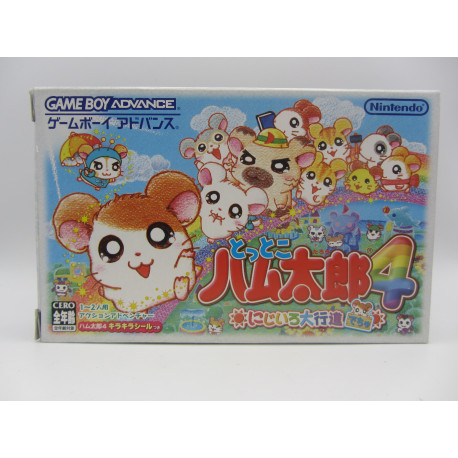 Tottoko Hamtaro 4: Nijiiro Daikoushin De