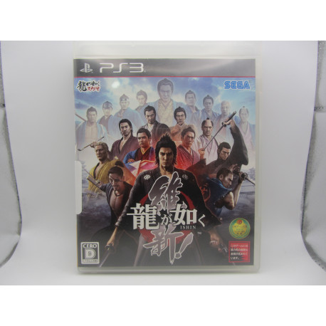 Ryu ga Gotoku Ishin!