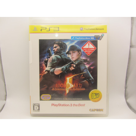 Bio Hazard 5 Alternative Edition - Best