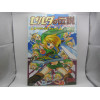 The Legend of Zelda: Ocarina of Time 4-Koma Gag Battle SC-282 Japonés