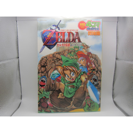 The Legend of Zelda: Ocarina of Time 4-Koma Gag Battle SC-188 Japonés