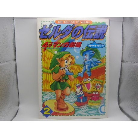 The Legend of Zelda: Ocarina of Time 4-Koma Manga (2) Japonés