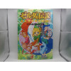 The Legend of Zelda: Oracle of Ages and Seasons 4Koma Manga Japonés