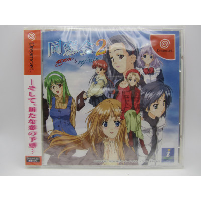 Sega Dreamcast - Comprar Dousoukai 2: Again & Refrain | Chollogames Juegos Retro
