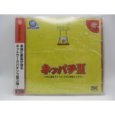 Sega Dreamcast - Comprar Neppachi III @ Vpachi | Chollogames Juegos Retro