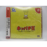 Sega Dreamcast - Comprar Neppachi III @ Vpachi | Chollogames Juegos Retro