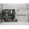 Metal Gear Solid 3D Snake Eater