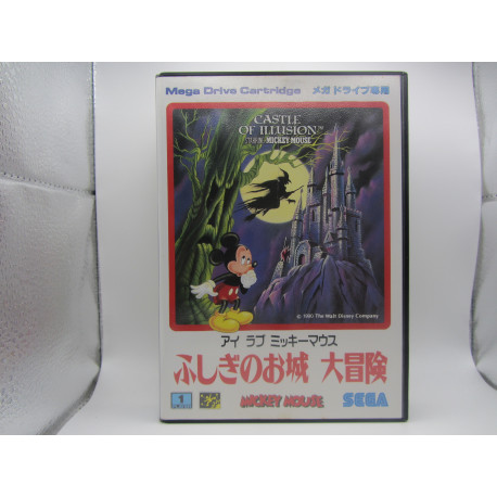 I Love Mickey Mouse: Fushigi no Oshiro Daibouken (Solo venta en tienda)
